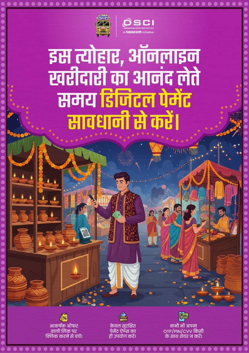 Vendor Poster 3